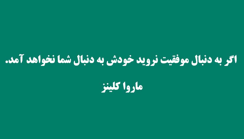 پیام روز