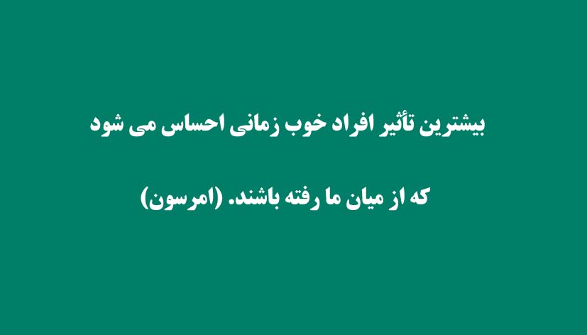 خوبی