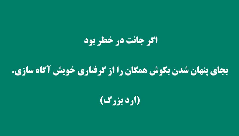 گرفتاری